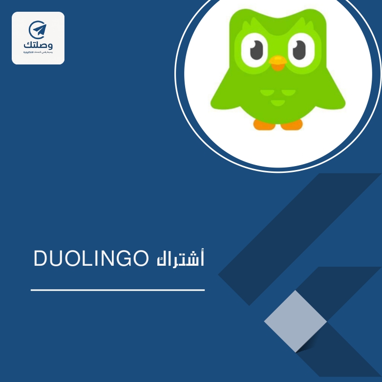 اشتراك ديلينجو سنه 